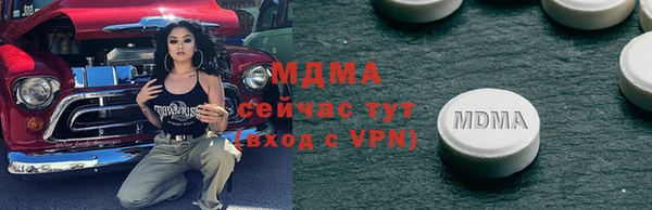 прущая мука Белокуриха