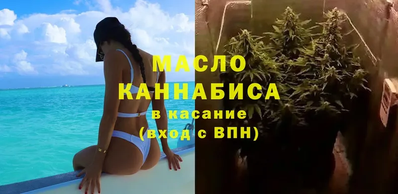 ТГК гашишное масло  кракен зеркало  Каргополь 